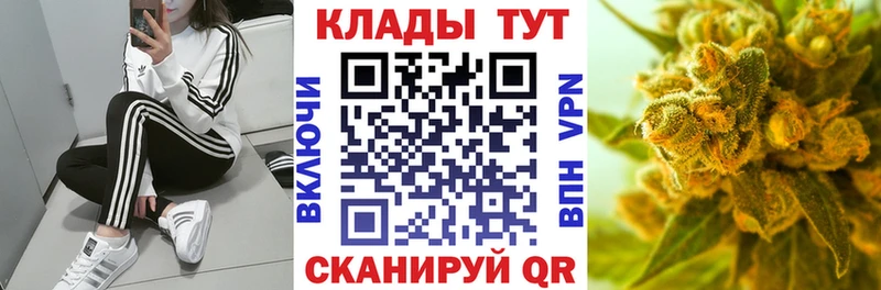 Где купить наркоту Минусинск Кокаин  A-PVP  ГАШИШ 