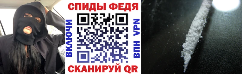 купить наркоту  Минусинск  АМФ 97% 