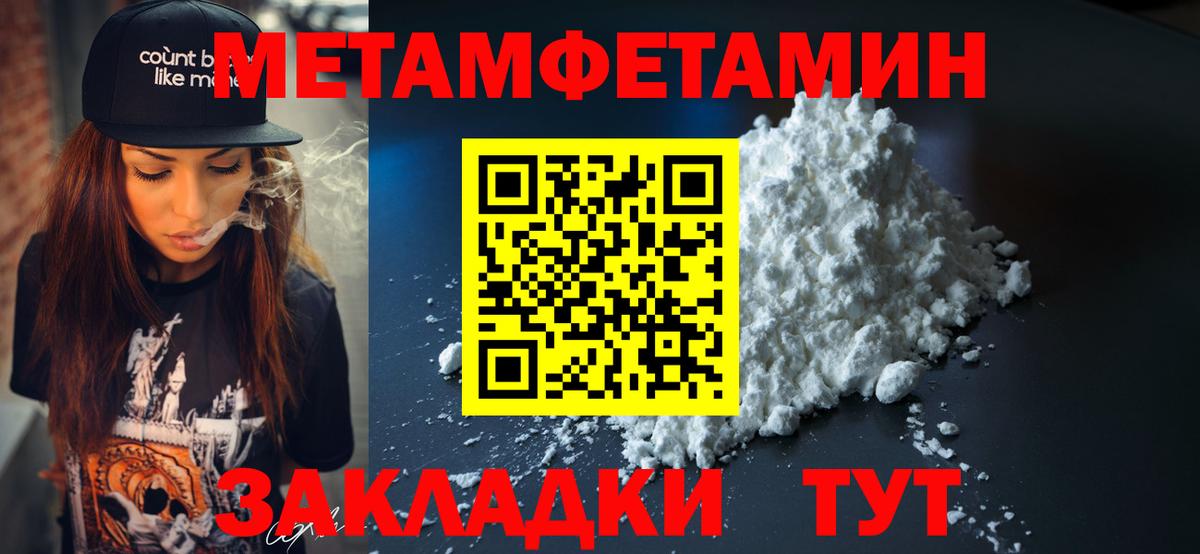 АМФ 97% Минусинск