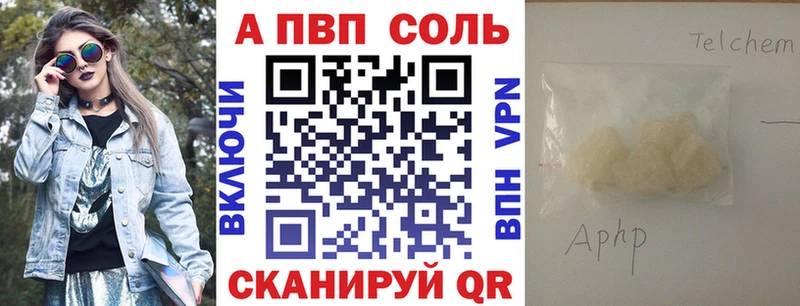 где найти наркотики  Минусинск  Альфа ПВП СК КРИС 