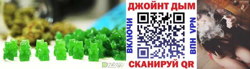 Еда ТГК марихуана  купить закладку  Минусинск 