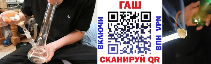 ГАШ индика сатива  Минусинск 