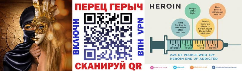 ГЕРОИН герыч  Минусинск 