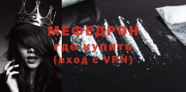 мет Кулебаки