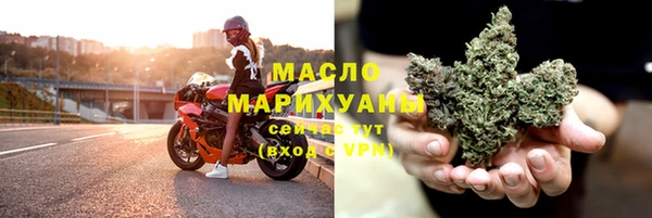 мяу мяу мука Краснослободск