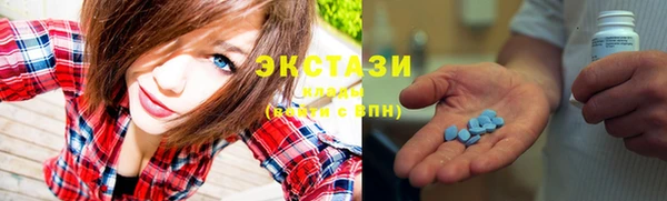 мдма Краснотурьинск