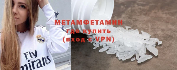 мдма Краснотурьинск