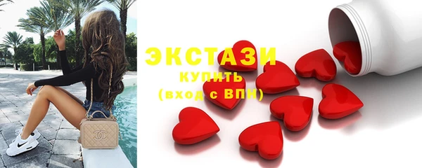 мяу мяу мука Краснослободск