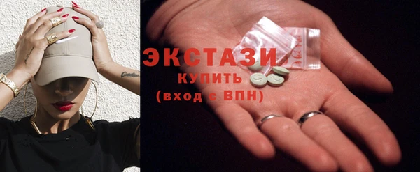 мяу мяу мука Краснослободск