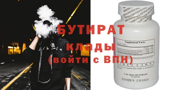мдпв Осинники