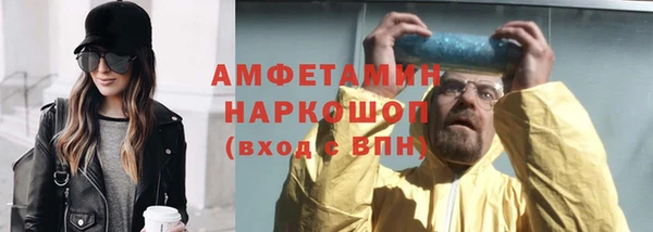 мет Кулебаки