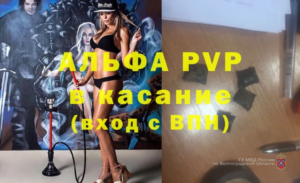 гашиш Куйбышев