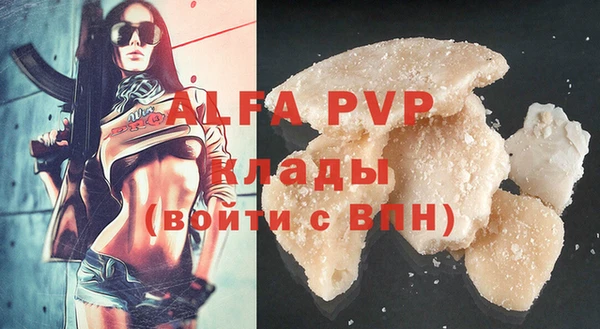 ГАЛЛЮЦИНОГЕННЫЕ ГРИБЫ Киренск