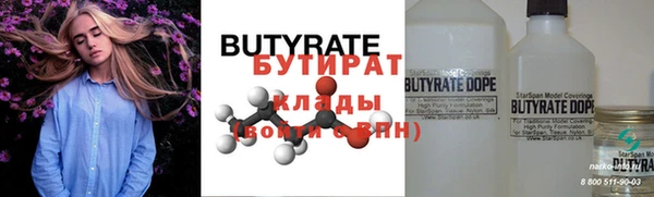 мет Кулебаки