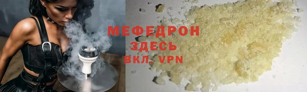 гашиш Куйбышев