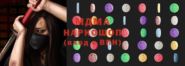 мяу мяу мука Краснослободск