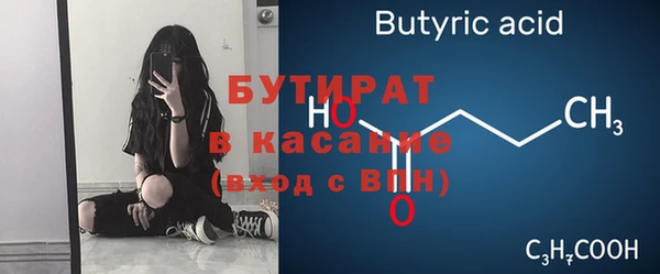 мяу мяу мука Краснослободск
