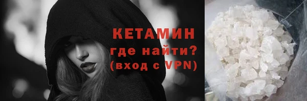 мет Кулебаки
