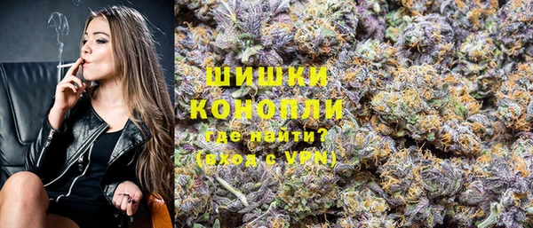 мяу мяу мука Краснослободск