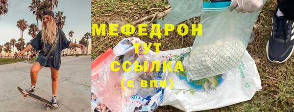 альфа пвп Красноперекопск