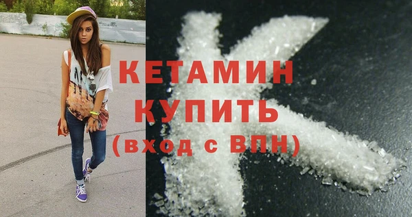 альфа пвп Красноперекопск