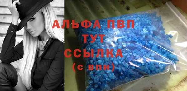 мяу мяу мука Краснослободск
