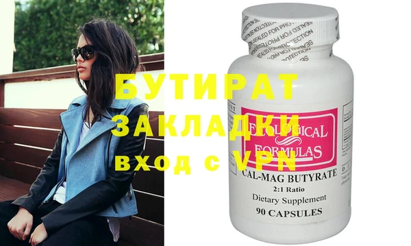 гашиш Куйбышев