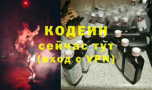 мяу мяу мука Краснослободск