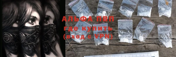 гашиш Куйбышев