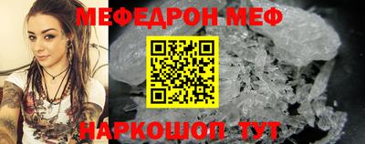 мяу мяу мука Заводоуковск