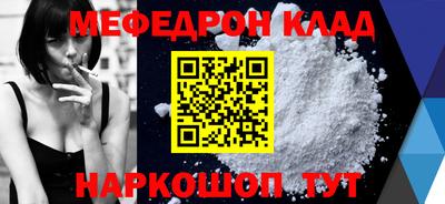 mdpv Заволжье