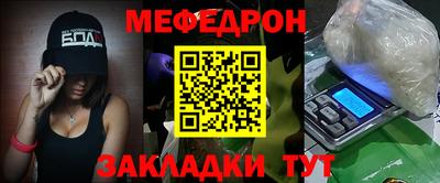 соль ск Жуковский