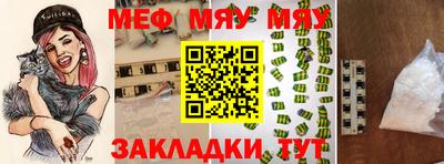соль ск Жуковский
