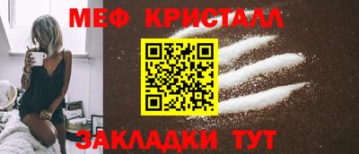 соль ск Жуковский