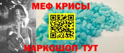 мяу мяу мука Заводоуковск