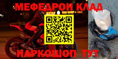 мяу мяу мука Заводоуковск