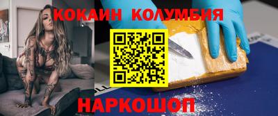 соль ск Жуковский