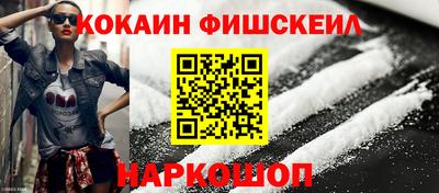 мяу мяу мука Заводоуковск