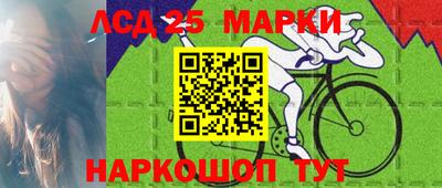 соль ск Жуковский