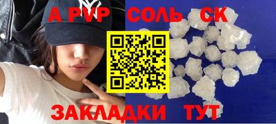 mdpv Заволжье