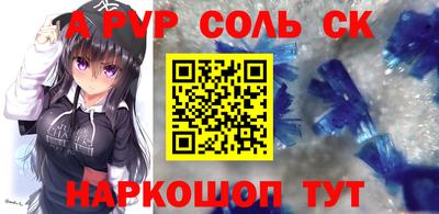 амфетамин Пушкино