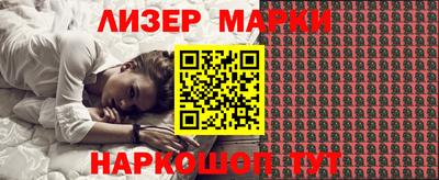 мяу мяу мука Заводоуковск
