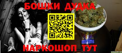 мяу мяу мука Заводоуковск