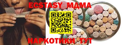 мяу мяу мука Заводоуковск