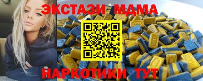 мяу мяу мука Заводоуковск