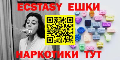 соль ск Жуковский