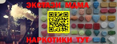 мяу мяу мука Заводоуковск