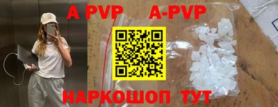 mdpv Заволжье