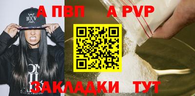 соль ск Жуковский