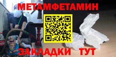 мяу мяу мука Заводоуковск
